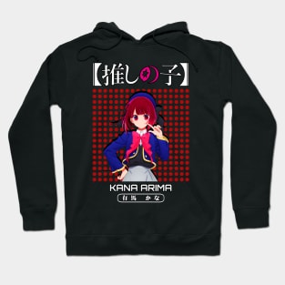 Kana Arima - Oshi no ko Hoodie